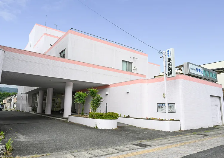 医療法人社団ｓ